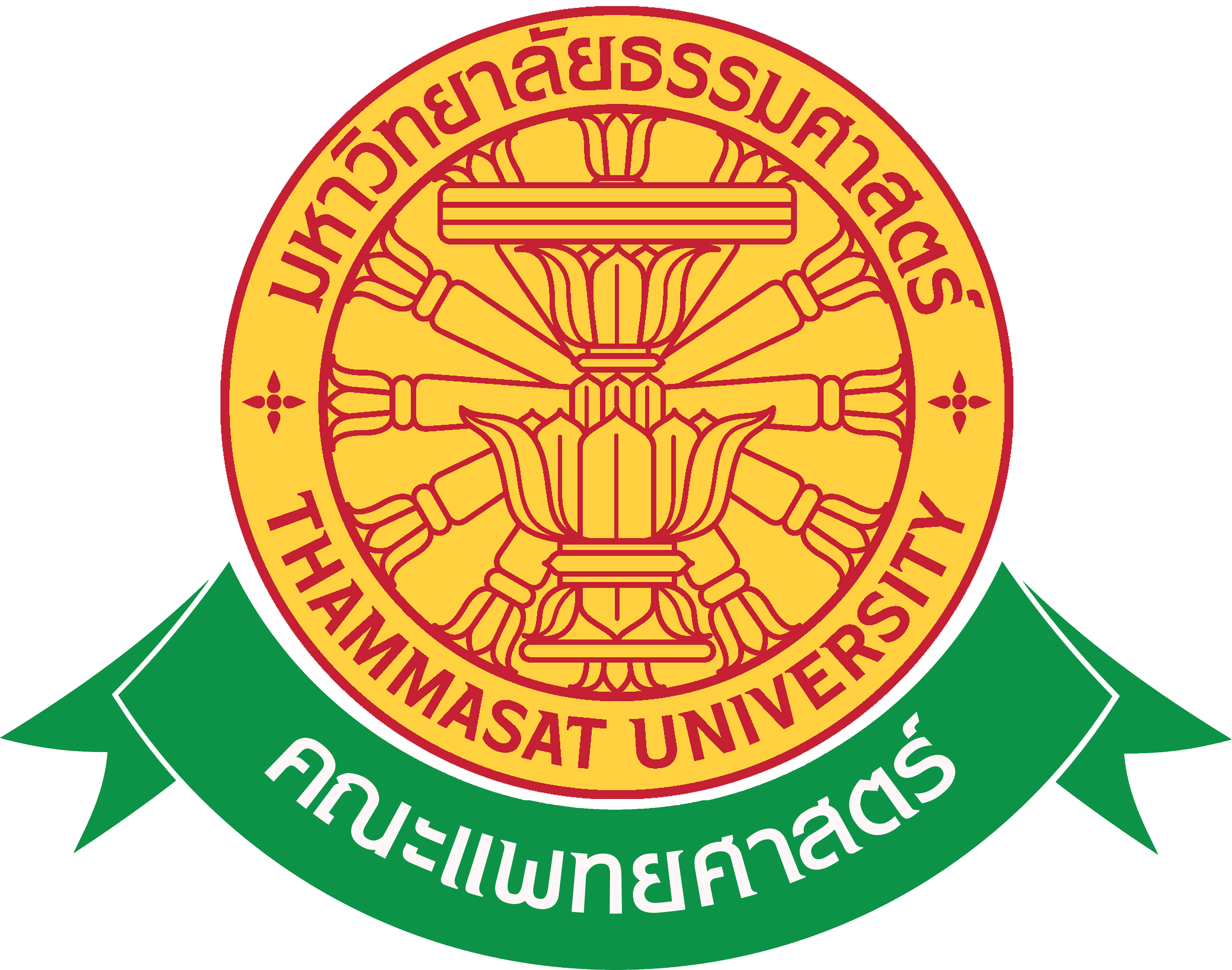 ระบบจองห้องประชุม ภาควิชาอายุรศาสตร์ คณะแพทยศาสตร์ มหาวิทยาลัยธรรมศาสตร์